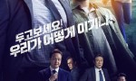 [飞吧开天龙][全16集][韩语中字]4K|1080P高清百度网盘
