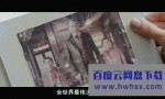 《幻影车神3：魔盗激情》4k|1080p高清百度网盘