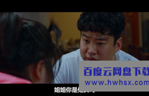 《伟大的愿望/小小的愿望韩版》4k|1080p高清百度网盘
