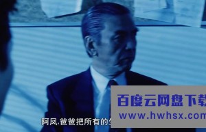 《唯我独尊/血洗洪花亭》4k|1080p高清百度网盘