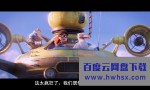 《逗鸟外传：萌宝满天飞》4k|1080p高清百度网盘