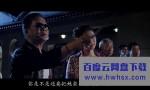 《台北夜蒲团团转》4k|1080p高清百度网盘