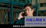 《骗骗爱上你/英俊的骗子》4K|1080P高清百度网盘