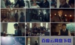 [刑警ZERO 特别篇2020][全01集][日语中字]4K|1080P高清百度网盘