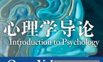 [耶鲁大学公开课:心理学导论][全20集]4k|1080p高清百度网盘