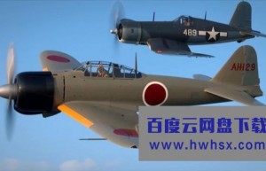 [战机：空中勇士 Air Warriors 第六季][全09集]4k|1080p高清百度网盘