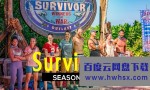 [幸存者:王者决战/Survivor 第四十一季][全集][英语中字]4K|1080P高清百度网盘