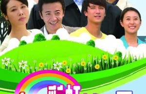 高清720P《乡里彩虹城里雨》电视剧 百度网盘4k|1080p高清百度网盘