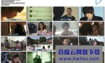 [腐女爱上Gay/腐女无意间跟gay告白][全08集][日语中字]4k|1080p高清百度网盘