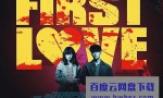 [初恋 First Love SP][全01集]4K|1080P高清百度网盘