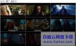 《地狱男爵3：血皇后崛起》4k|1080p高清百度网盘