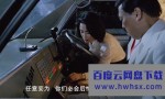 《精装追女仔3之狼之一族》4k|1080p高清百度网盘