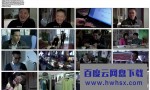 [老严有女不愁嫁][全40集]4k|1080p高清百度网盘