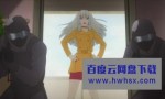 [纯白之音/真白之音/Mashiro no Oto][全集][日语中字]4K|1080P高清百度网盘
