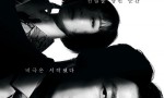 [The Road：1的悲剧][全集][韩语中字]4K|1080P高清百度网盘
