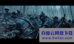 《南汉山城 남한산성》4k|1080p高清百度网盘