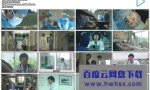 [Doctor-Y～外科医・加地秀树～][全06/01集][日语中字]4k|1080p高清百度网盘