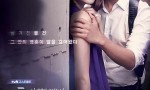 [你是谁][全16集][韩语中字]4k|1080p高清百度网盘