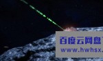 2020动作《小行星大末日》1080p.BD中字4K|1080P高清百度网盘