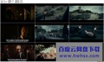 《傲慢与偏见与僵尸》4k|1080p高清百度网盘