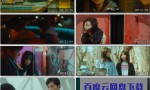 2021爱情剧情《八月未央》1080p.HD高清国语中字4K|1080P高清百度网盘
