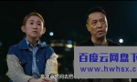 《失恋反攻队/阿索的故事》4K|1080P高清百度网盘