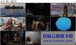 《未来水世界/水世界》4k|1080p高清百度网盘