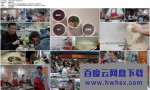 [早餐中国][Breakfast in China][全35集]4K|1080P高清百度网盘