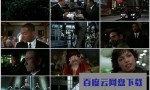 《黑衣人2》4k|1080p高清百度网盘