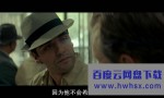 《蜜月杀机/一月迷情》4k|1080p高清百度网盘