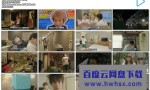 [软饭男][全07集打包][日语中字]4k|1080p高清百度网盘
