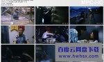 《杀出香港》4k|1080p高清百度网盘