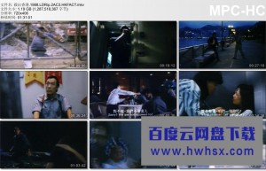 《杀出香港》4k|1080p高清百度网盘