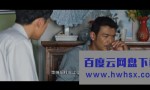[大江大河2][全39集]4K|1080P高清百度网盘