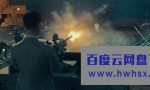 《徐福/永生战》4K|1080P高清百度网盘