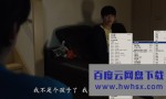 [诈骗][全9集][日语]4k|1080p高清百度网盘