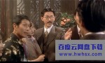 《南京的基督》4k|1080p高清百度网盘