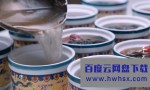 《千年陕菜：妙造自然》4K|1080P高清百度网盘
