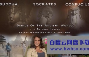 [BBC：古代圣贤 Genius Of The Ancient World][全03集][英语中字]4K|1080P高清百度网盘