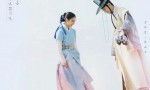 超清720P《新入史官丘海昤》电视剧 全40集 韩语中字4k|1080p高清百度网盘