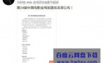 第34届中国电影金鸡奖公布提名名单 刘烨张译争影帝
