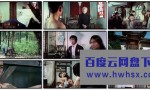 《跆拳震九州》4k|1080p高清百度网盘