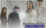 [与神的约定][全48集][韩语中字]4k|1080p高清百度网盘