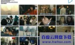 [丑闻专门律师 QUEEN][全10集][日语中字]4k|1080p高清百度网盘