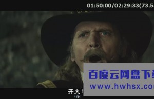 《独行侠/游侠传奇》4k|1080p高清百度网盘