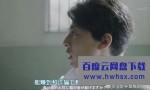 [诈欺刑警/诈骗刑警][全05集][日语中字]4k|1080p高清百度网盘