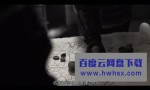 [武士时代：为统一日本而战 Age of Samurai][全06集]4K|1080P高清百度网盘