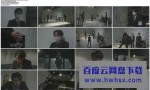 [暴雨（StayNightMystery系列）][全集][日语中字]4K|1080P高清百度网盘