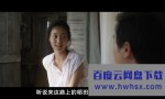 《晚春/裸雕师欲火重生路》4k|1080p高清百度网盘