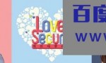 [Love Security][全09集][韩语中字]4k|1080p高清百度网盘